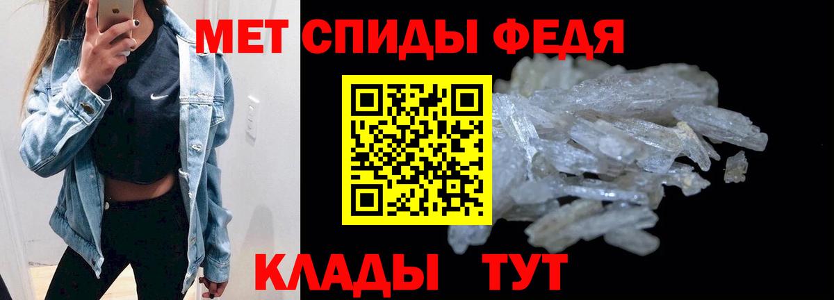 Amphetamine VHQ  Вход с VPN  АМФЕТАМИН  Ачхой-Мартан 