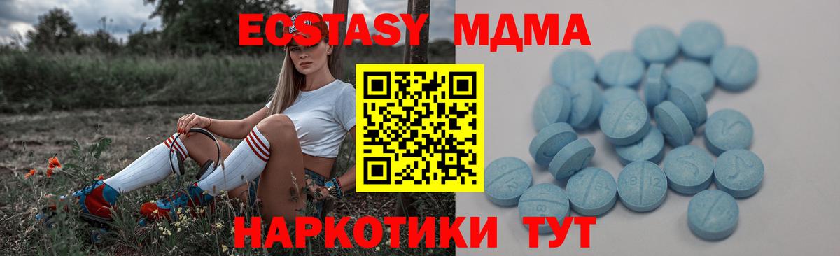 Ачхой-Мартан  ЭКСТАЗИ Punisher  Вход с VPN 