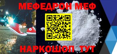 сатива Чебаркуль