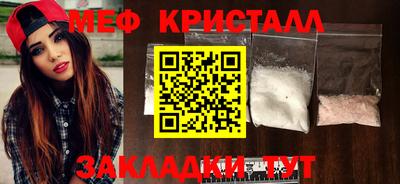 сатива Чебаркуль