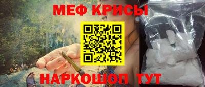 сатива Чебаркуль