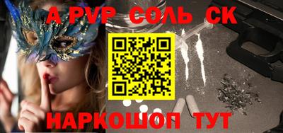 сатива Чебаркуль