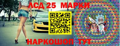 сатива Чебаркуль