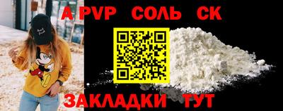 сатива Чебаркуль