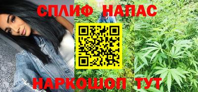 сатива Чебаркуль