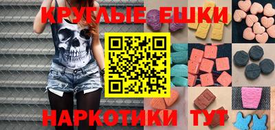 сатива Чебаркуль