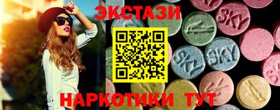 сатива Чебаркуль
