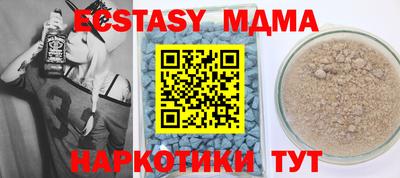 сатива Чебаркуль