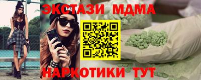 сатива Чебаркуль