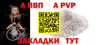 СК Чапаевск