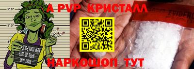 СК Чапаевск