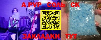 сатива Чебаркуль