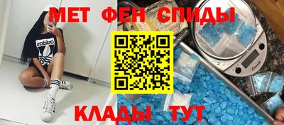 СК Чапаевск