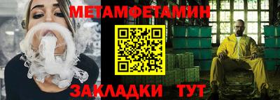 СК Чапаевск
