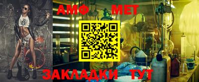 сатива Чебаркуль