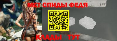 СК Чапаевск