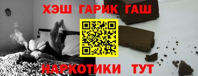 ПСИЛОЦИБИНОВЫЕ ГРИБЫ Чебоксары