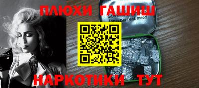 сатива Чебаркуль