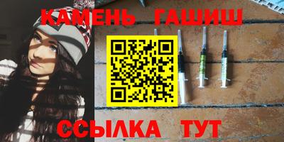 сатива Чебаркуль