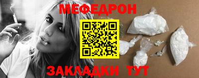 сатива Чебаркуль