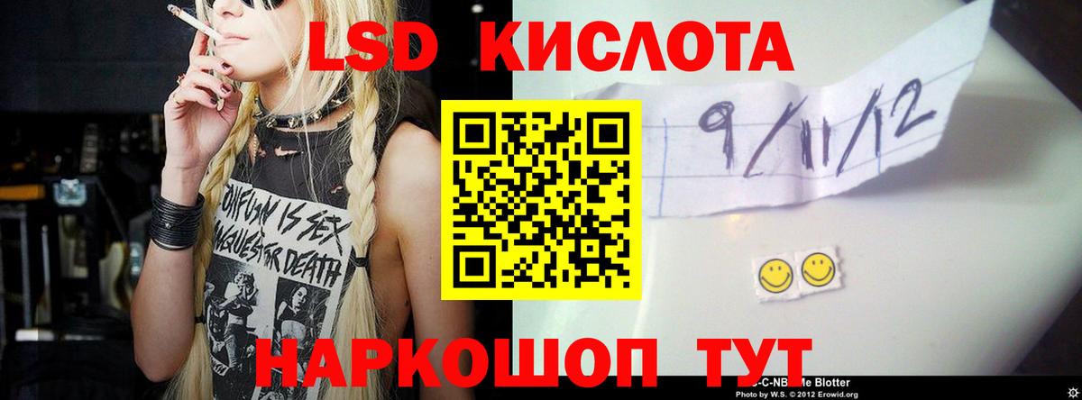 LSD-25 экстази ecstasy  Вход с VPN  LSD-25 экстази кислота  Ачхой-Мартан 