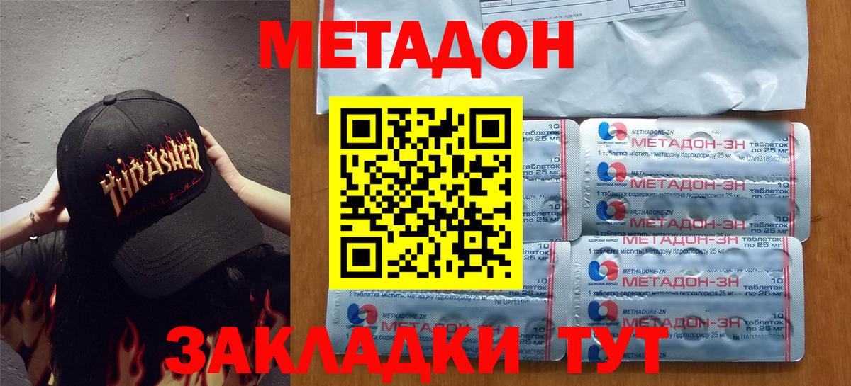 Ачхой-Мартан  blacksprut онион  Вход с VPN  МЕТАДОН мёд  МЕТАДОН белоснежный 