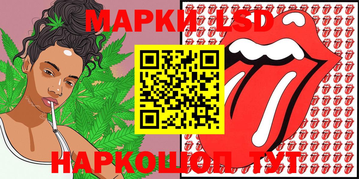 Марки NBOMe 1500мкг Ачхой-Мартан